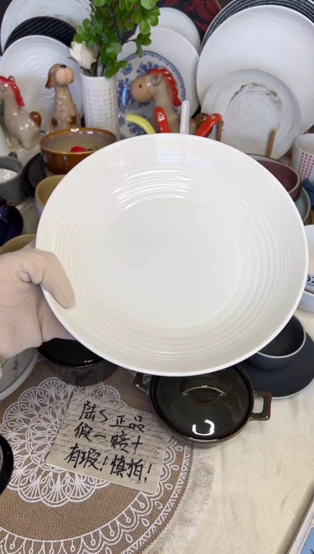 新骨瓷012 瑕疵 暖白螺纹圈圈 9.5寸深盘