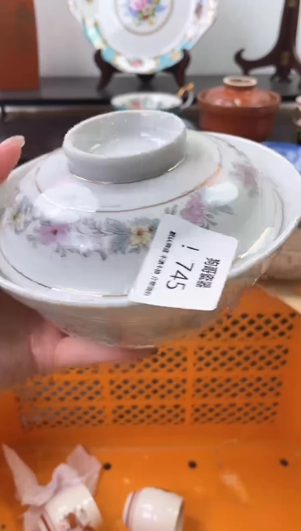 【闪购商品】瓷片745海外中古回流瓷器 默认瑕疵慎拍