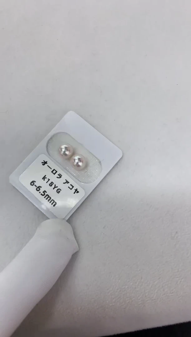 【闪购商品】海水珍珠耳饰18K金镶嵌6-6.5素钉