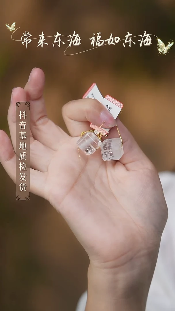 未镶嵌手串水晶86多样性发其一/12+