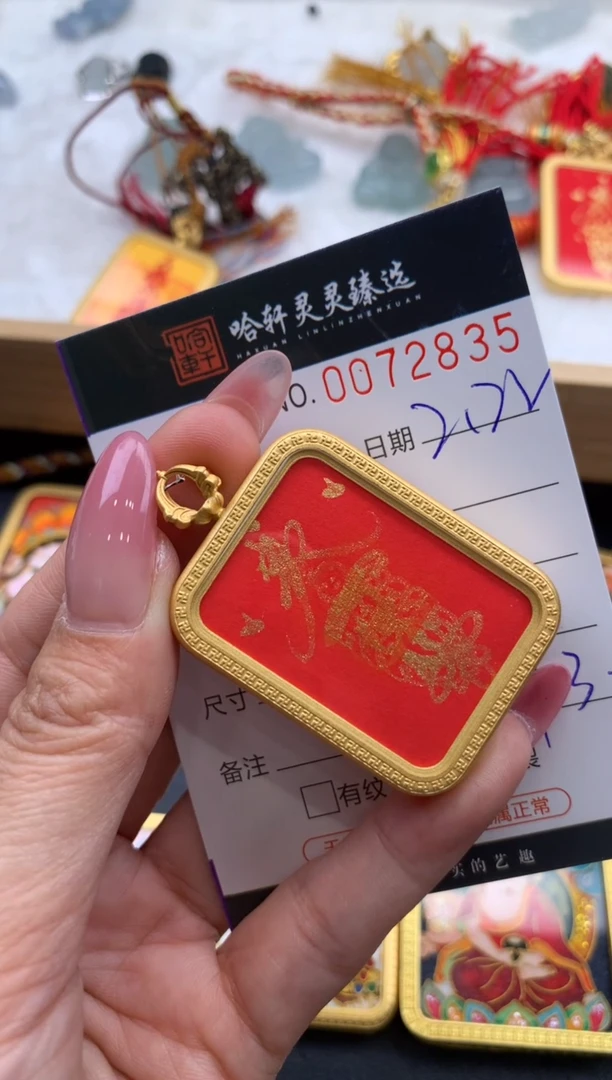 【闪购商品】吊坠哈轩 唐卡挂件1