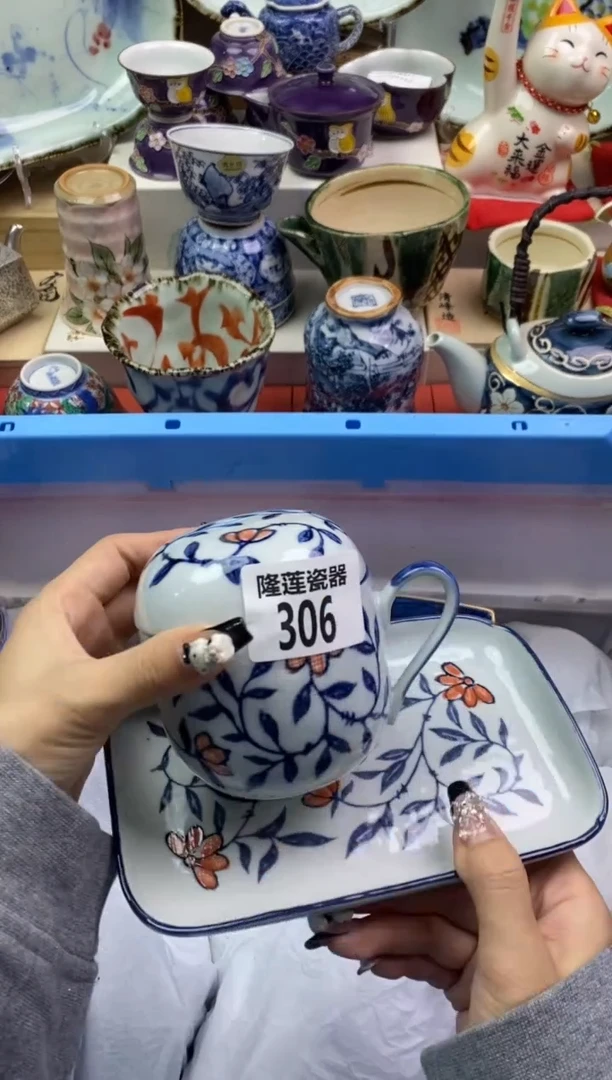 【闪购商品】瓷片隆莲瓷器欢迎大家