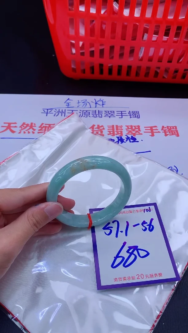 未镶嵌手镯翡翠11111111