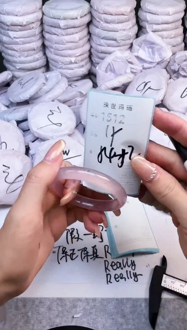 手镯玛瑙/玉髓未镶嵌1512