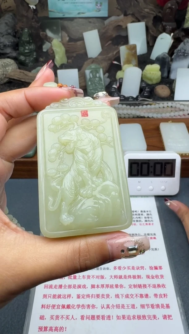 【闪购商品】和田玉颈饰未镶嵌菲菲