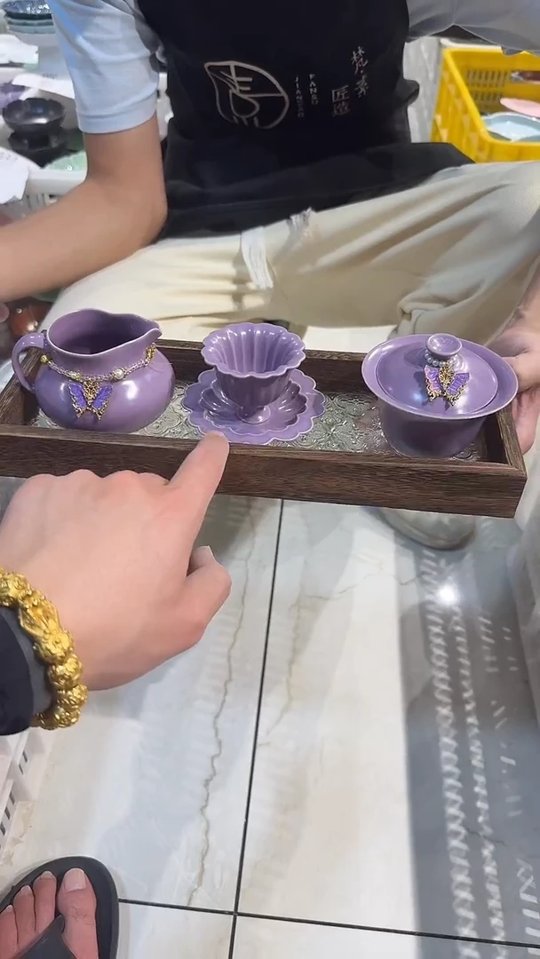 瓷片北溪堂正品 带托盘滴溜