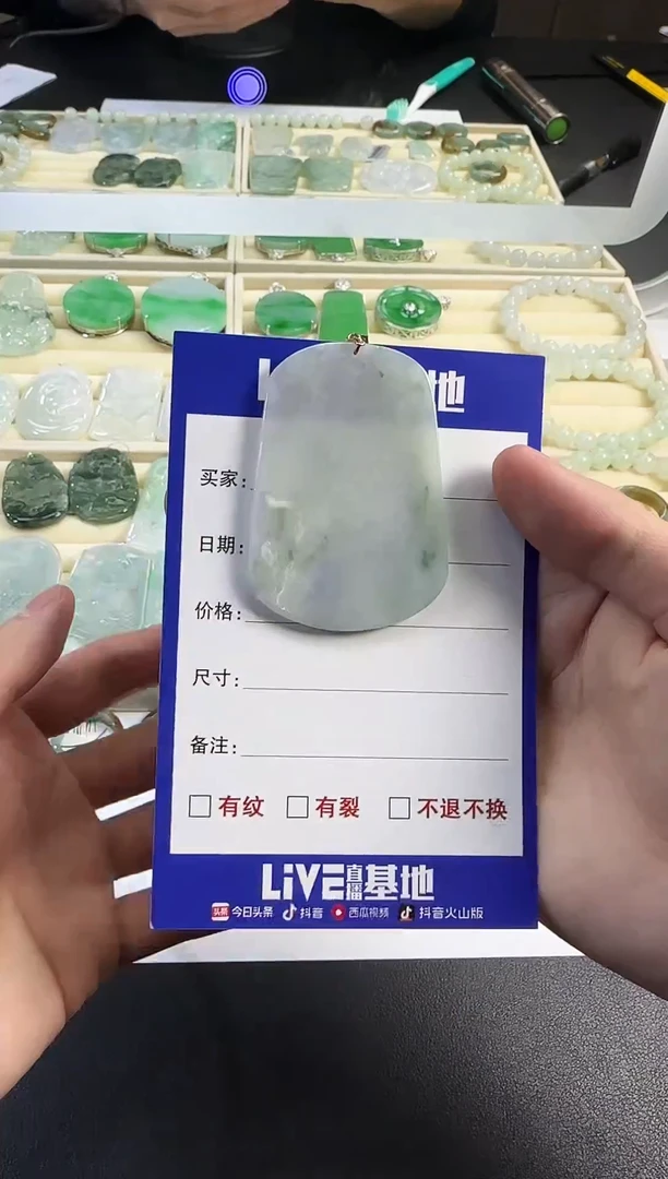 未镶嵌挂件翡翠天然缅甸A货翡翠