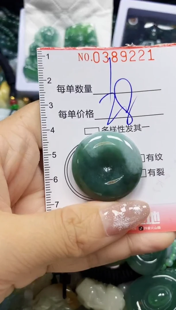 颈饰未镶嵌翡翠闪购0389221