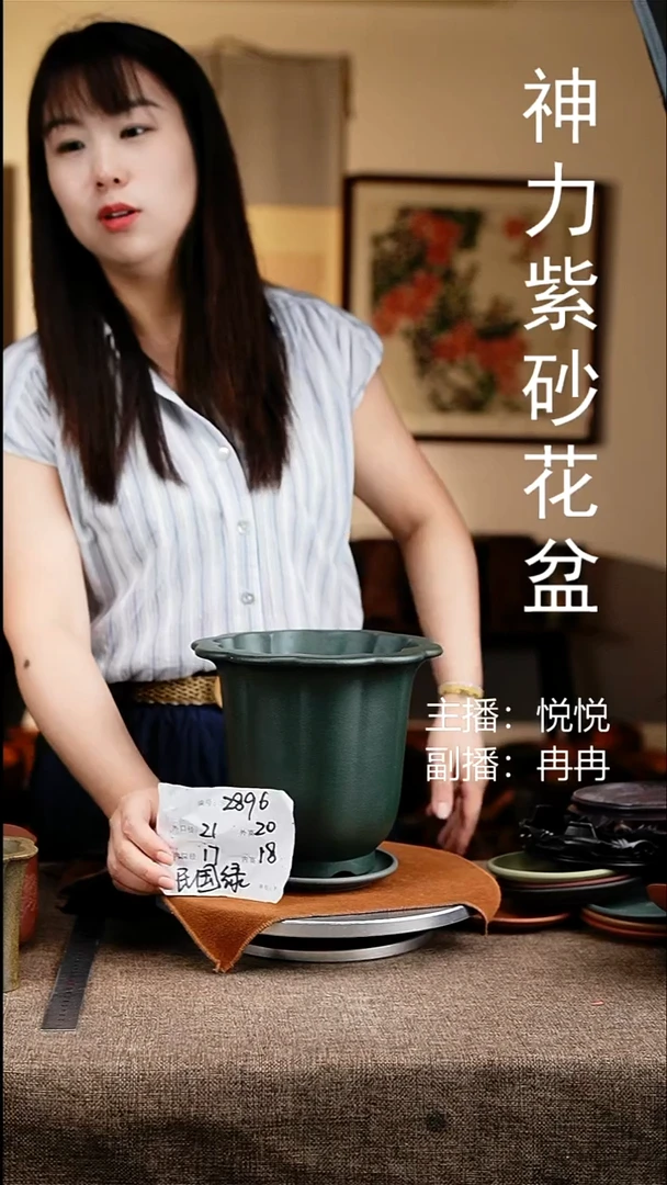 紫砂花盆花卉工艺2896+z果绿