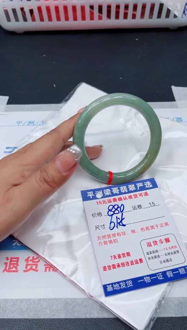 翡翠手镯未镶嵌111111111111