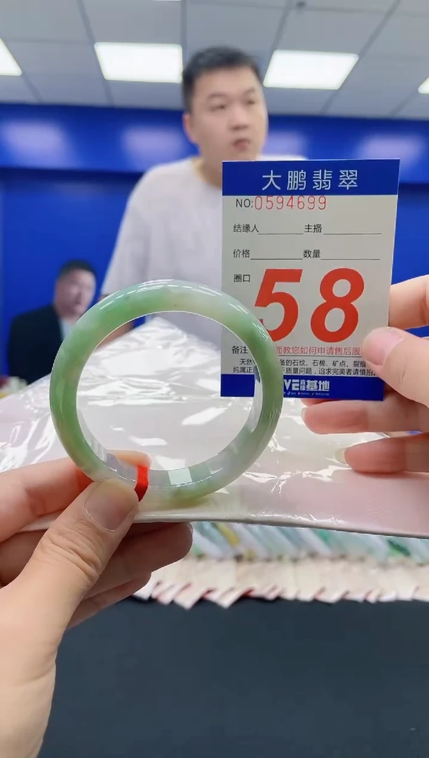 未镶嵌手镯翡翠AAAAAAAAAA