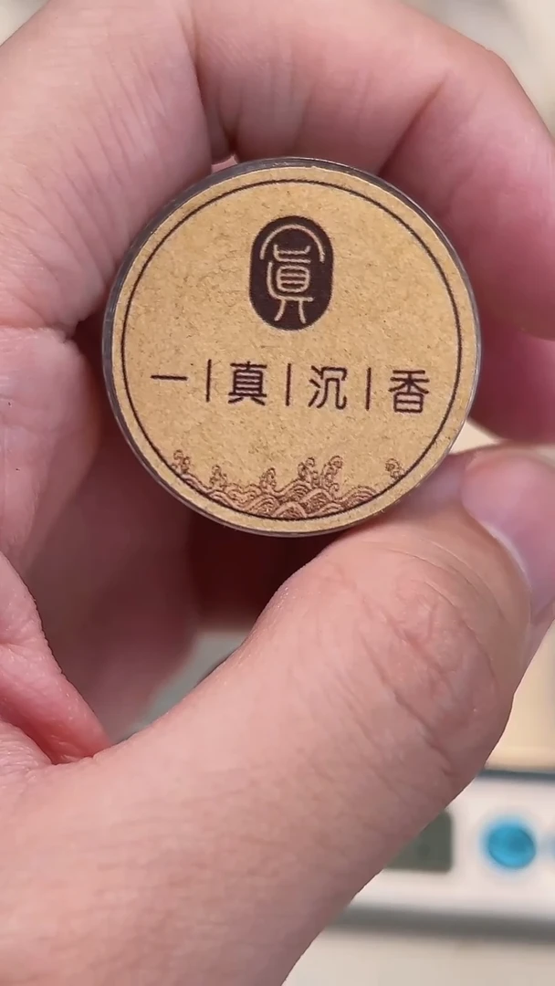 西马碎料 西马碎料等等