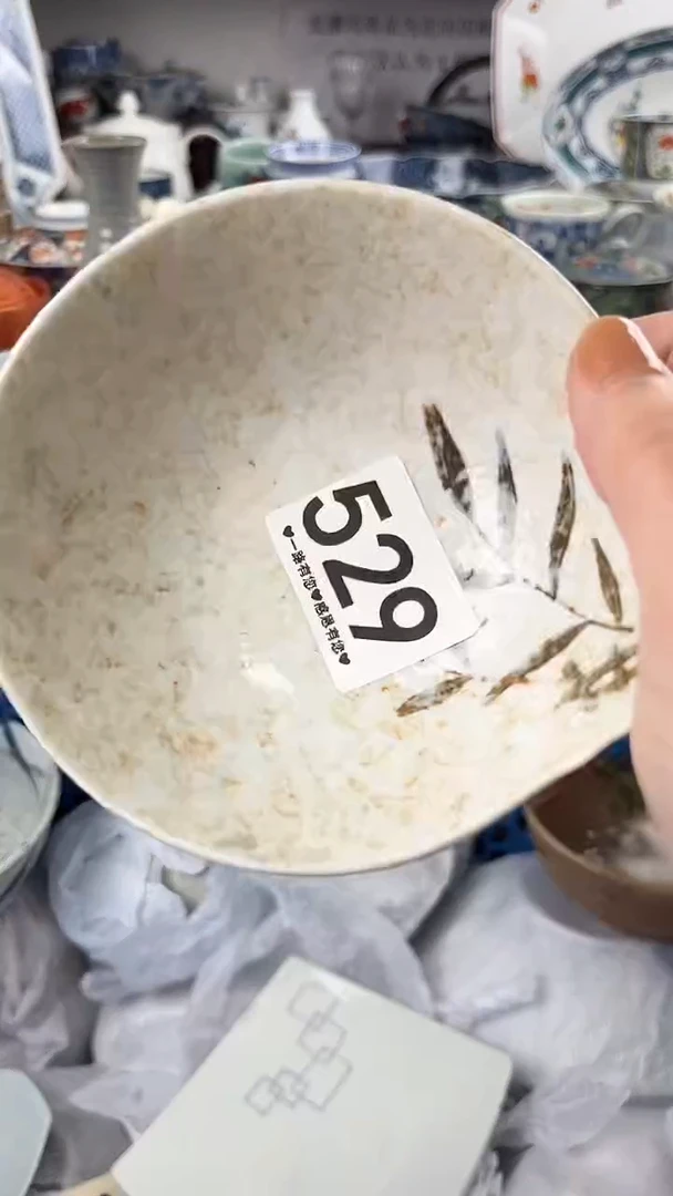 大*子529