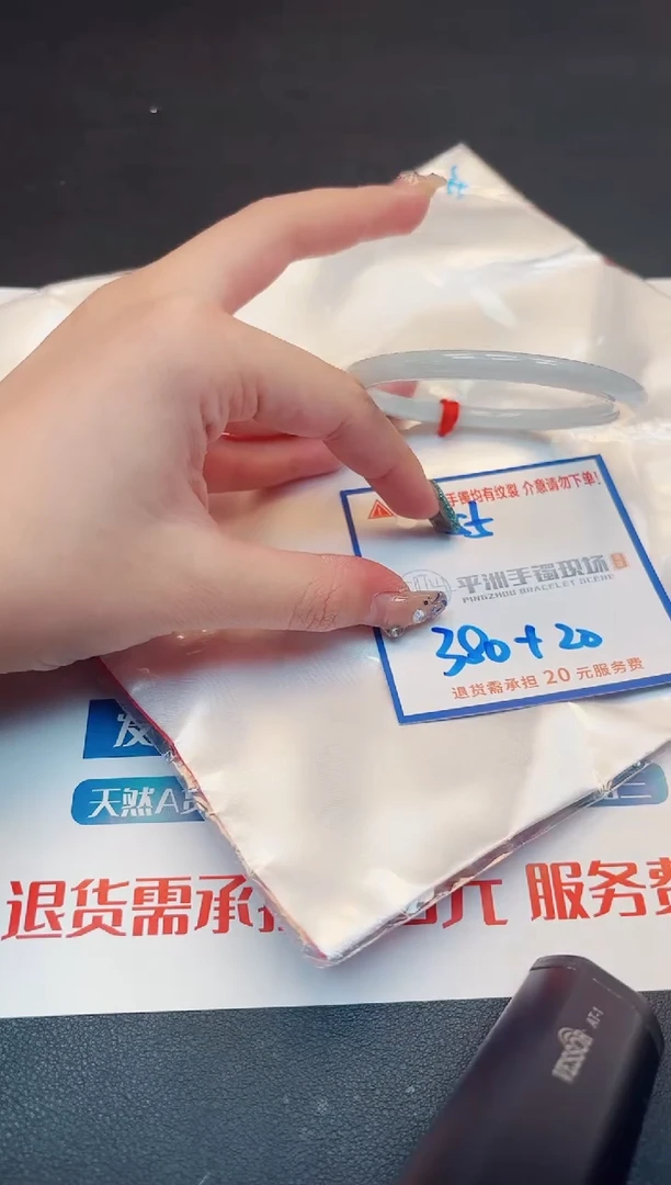 【闪购商品】翡翠手镯未镶嵌11111111111