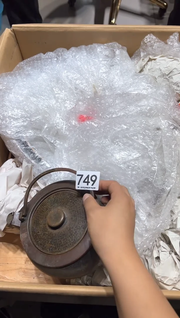 瓷片彪****品749.............