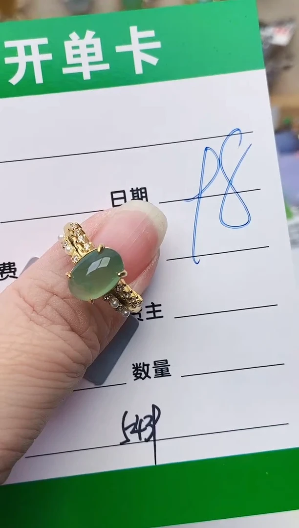颈饰银S925镶嵌翡翠5439
