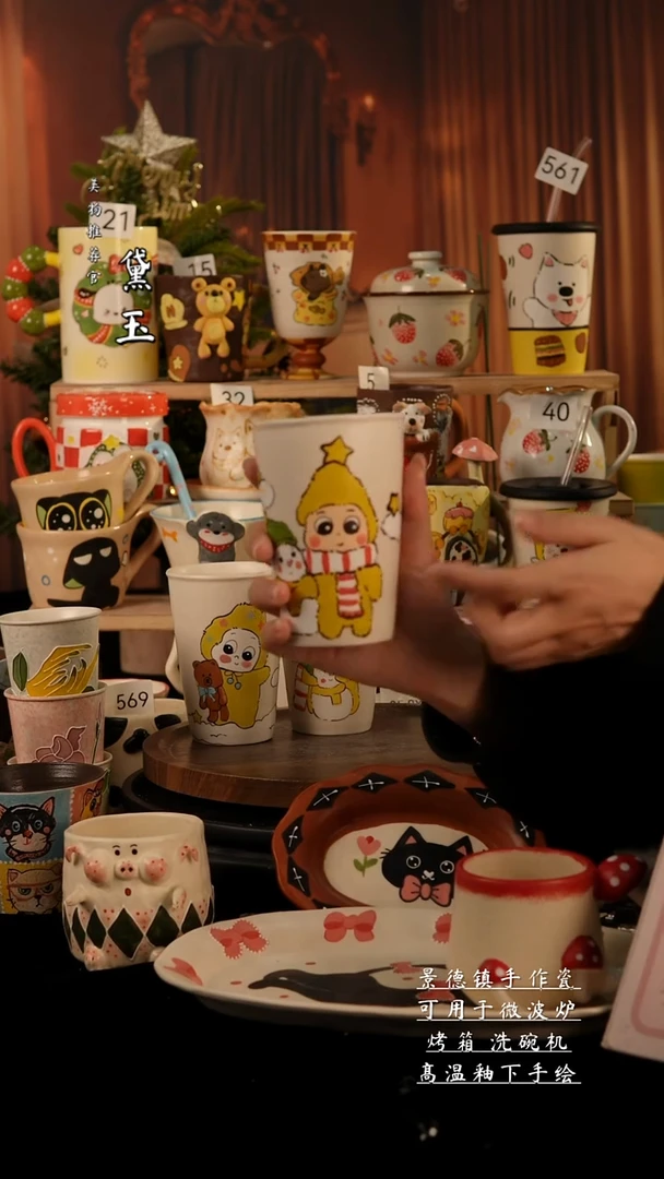 陶瓷景德镇手工陶瓷