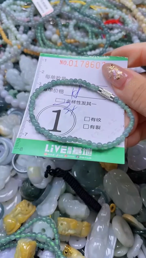 颈饰未镶嵌翡翠闪购0178603qq