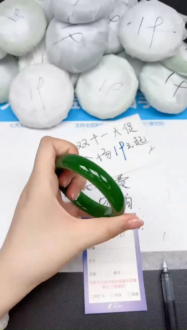 未镶嵌手镯石英质玉155/5556