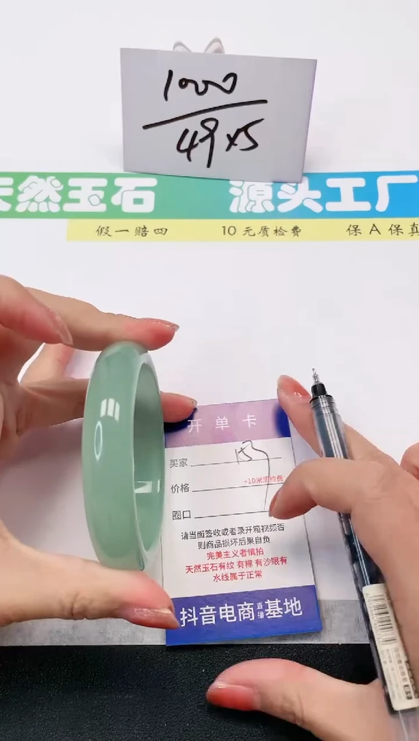 【闪购商品】石英质玉手镯未镶嵌153-60