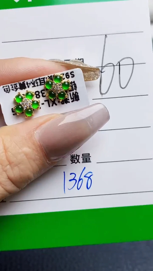 银S925镶嵌戒指翡翠1368