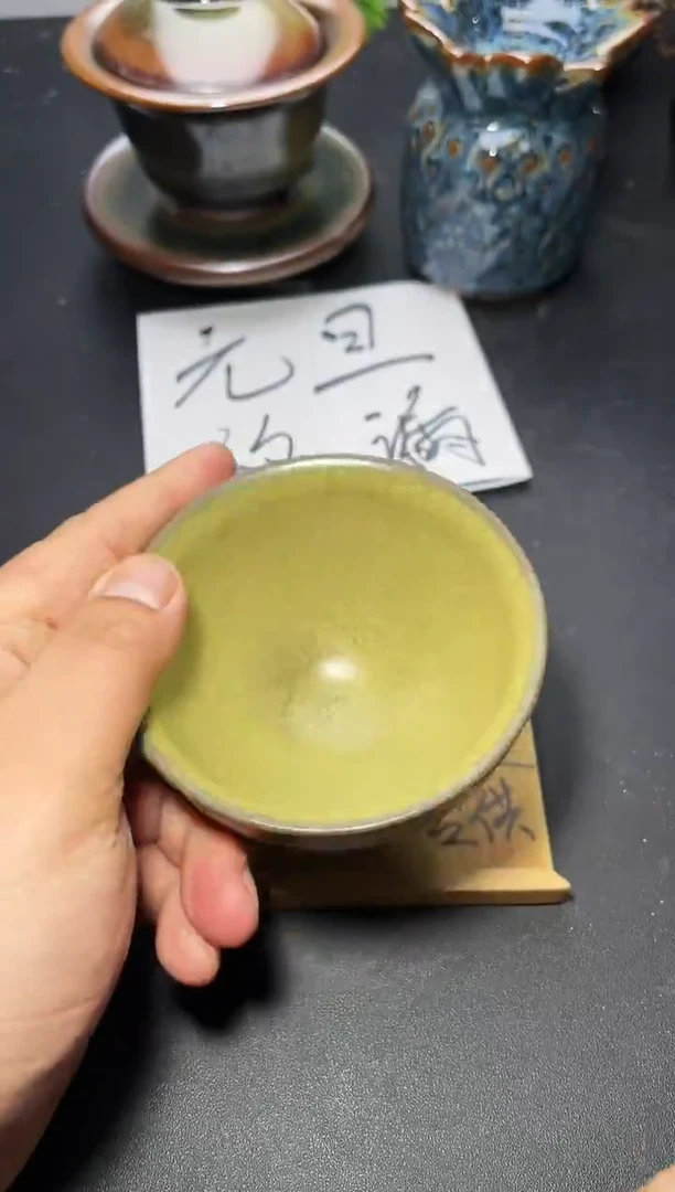 茶盏132  叶紫建盏