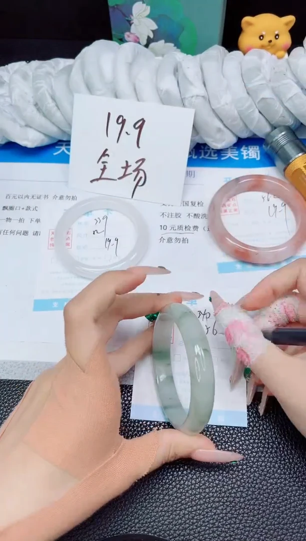 石英质玉手镯未镶嵌340-56