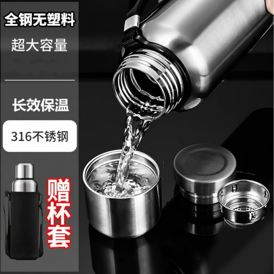 全钢316不锈钢超大容量双层真空保温杯便携健身男女户外旅行水壶