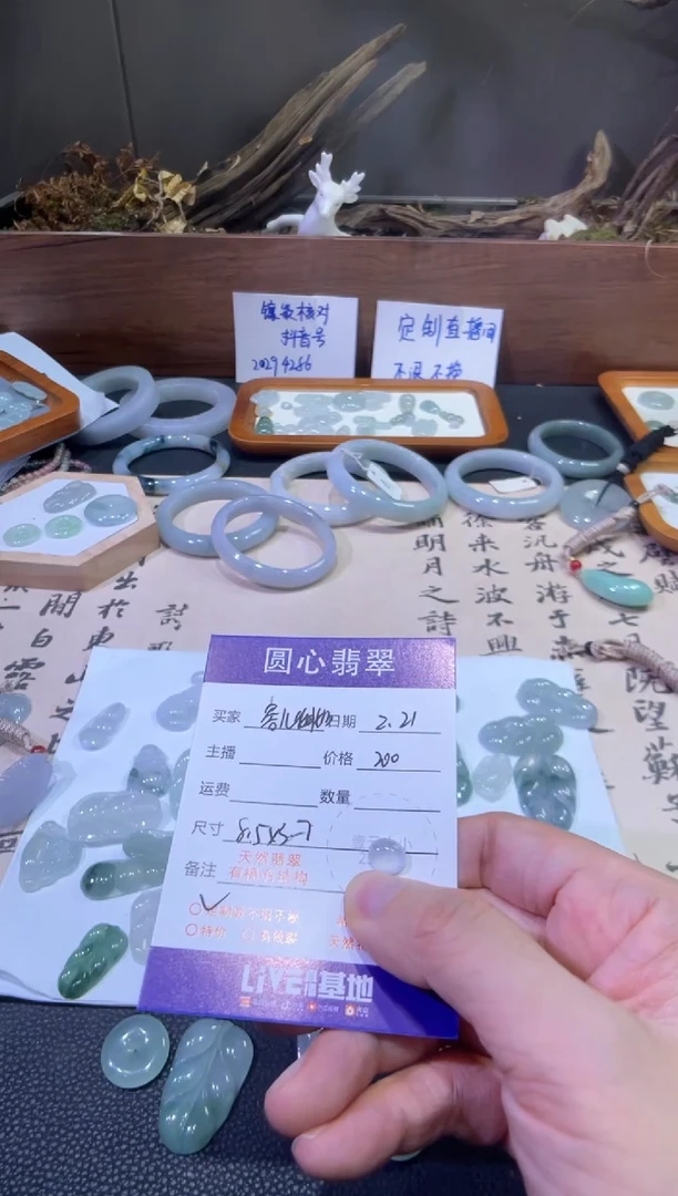 【闪购商品】定制翡翠18K金镶嵌镶嵌