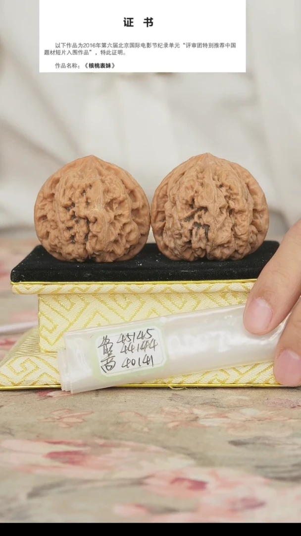 文玩核桃把件非嫁接大粗筋