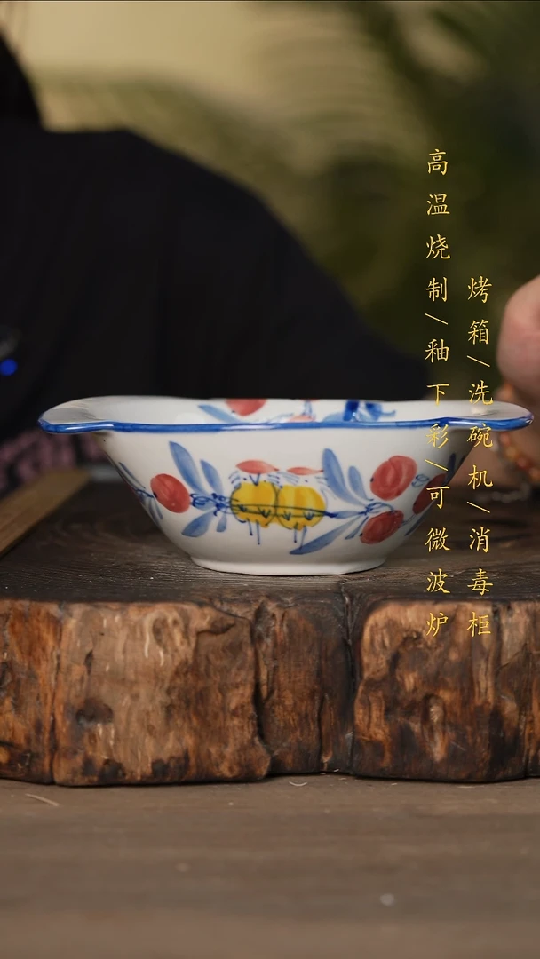 瓷片景德镇高温釉下彩可微波烤箱洗碗机