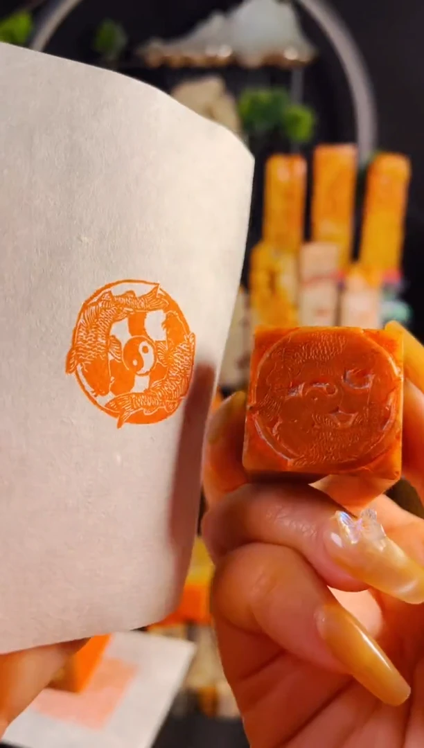 【闪购商品】浙江红石印石手工篆刻《太极鱼》2.5