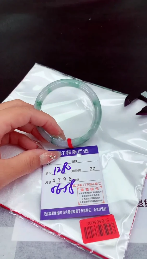 翡翠手镯未镶嵌111111111