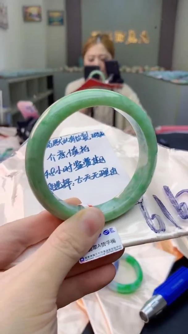 未镶嵌手镯翡翠0299058161