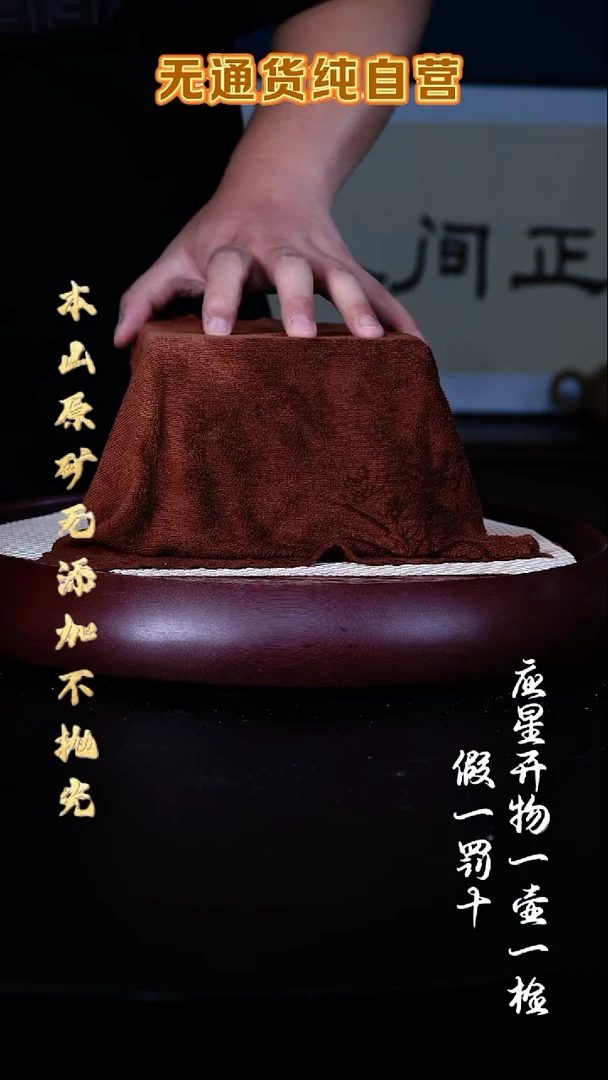 茶壶紫砂三时紫砂 零添加 福利【1】*参考直播