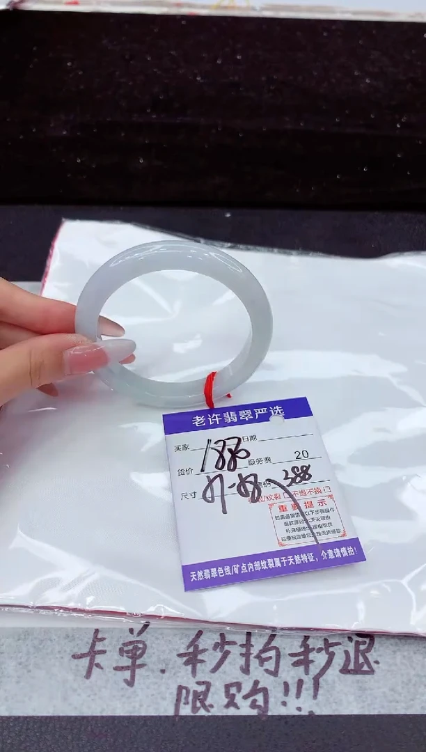 翡翠手镯未镶嵌11111111