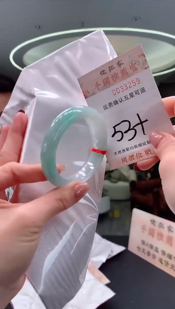 未镶嵌手镯翡翠天然缅甸A货翡翠