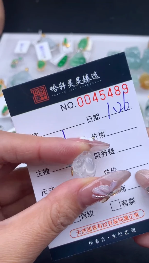 【闪购商品】翡翠挂件未镶嵌哈轩 挂件1