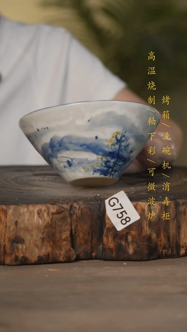 瓷片景德镇高温釉下彩可微波烤箱洗碗机758