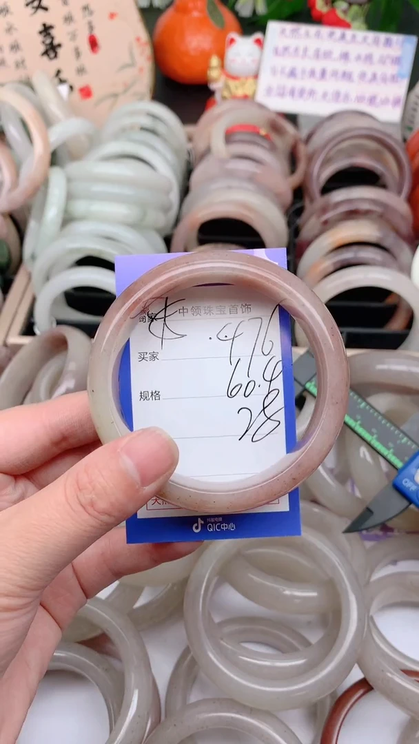 石英质玉手镯未镶嵌476