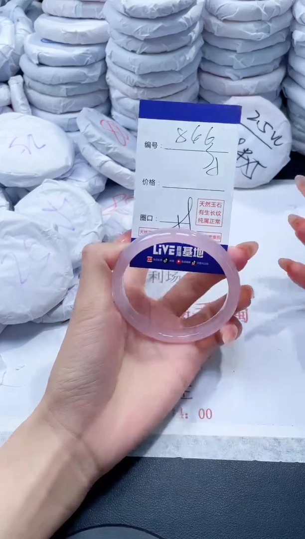玛瑙/玉髓手镯未镶嵌866
