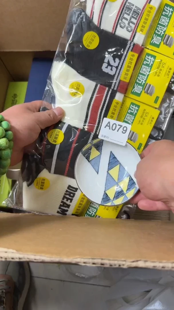 【闪购商品】瓷片瓷器瓷器瓷器瓷器瓷器