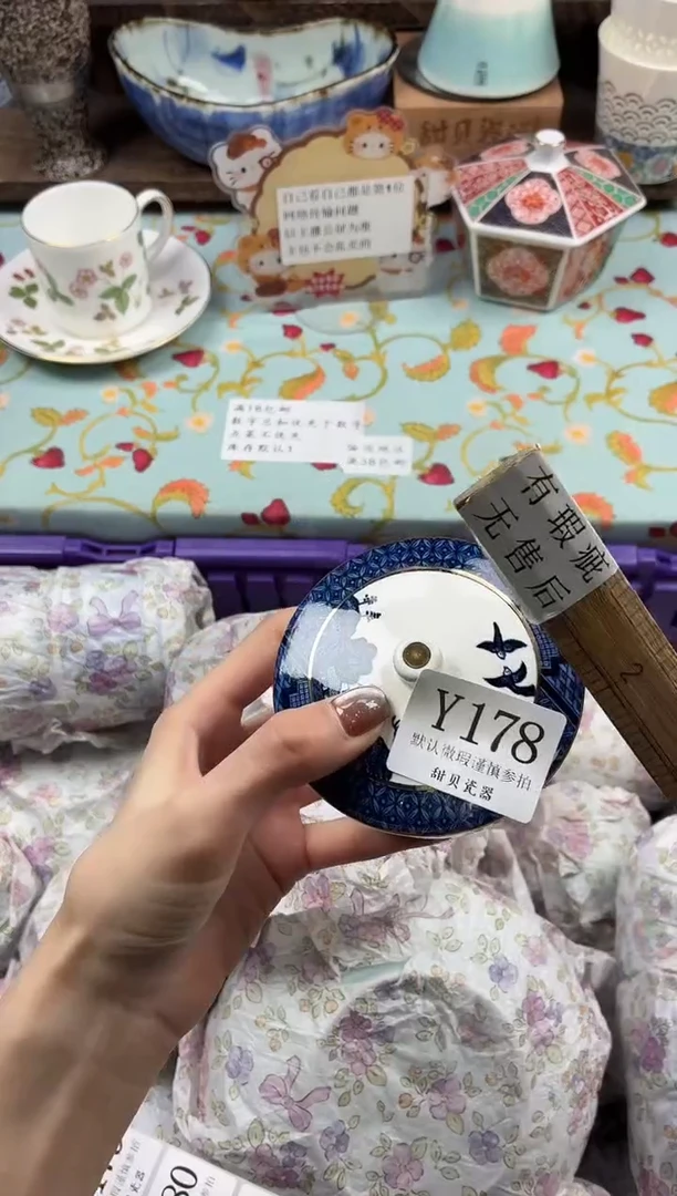 瓷片你****阿                Y178