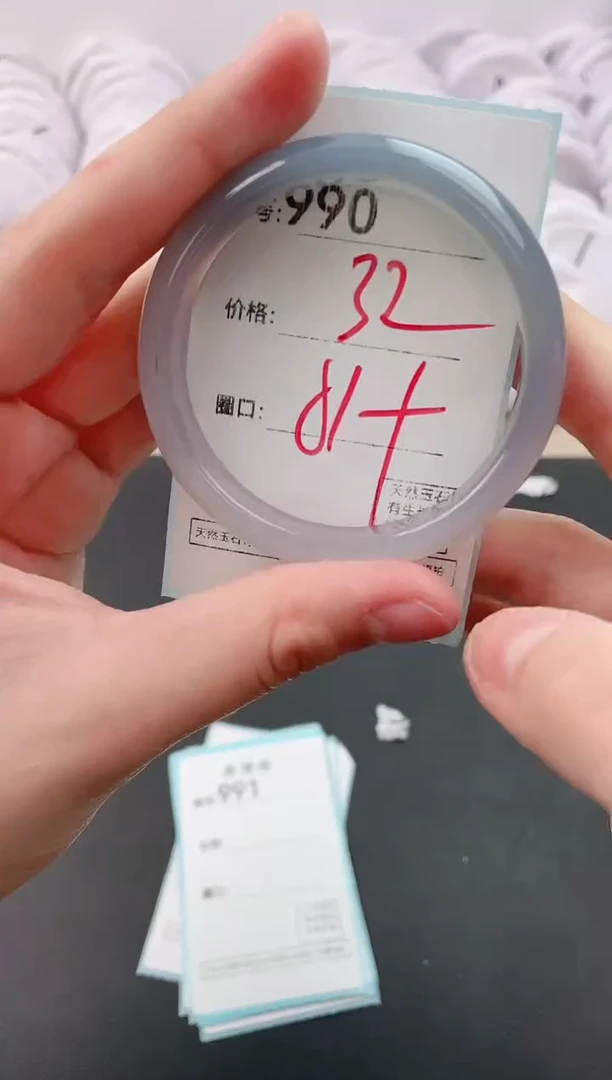 【闪购商品】玛瑙/玉髓手镯未镶嵌990