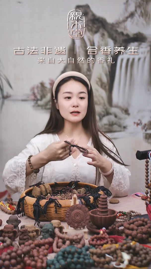 木红麝香方 招米进宝瑕