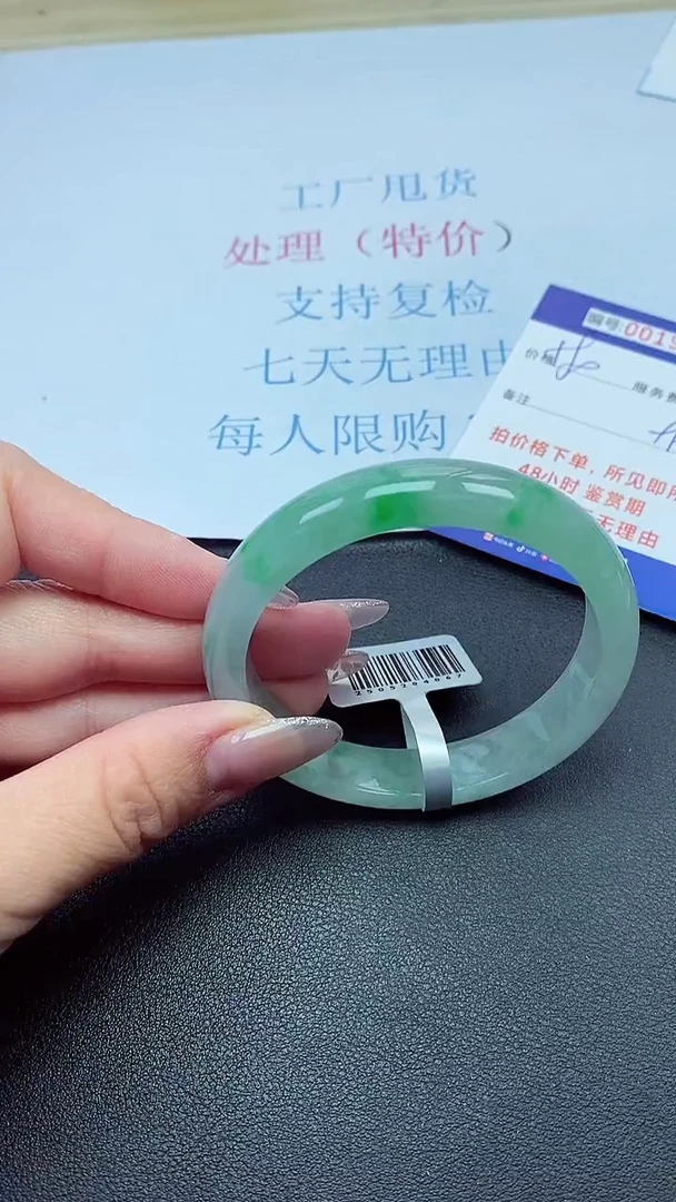 以实物为准00019821