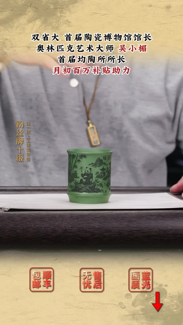 茶壶紫砂紫砂茶壶6