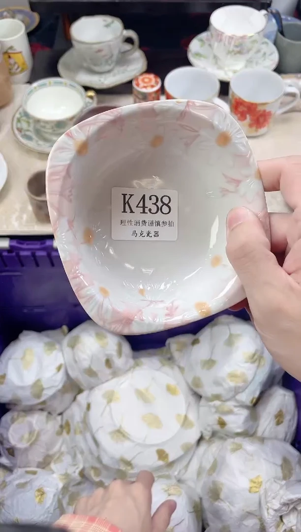 瓷片用****4               K438