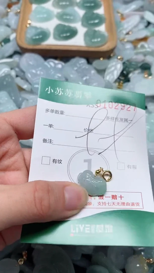 【闪购商品】翡翠颈饰未镶嵌闪购商品0102927