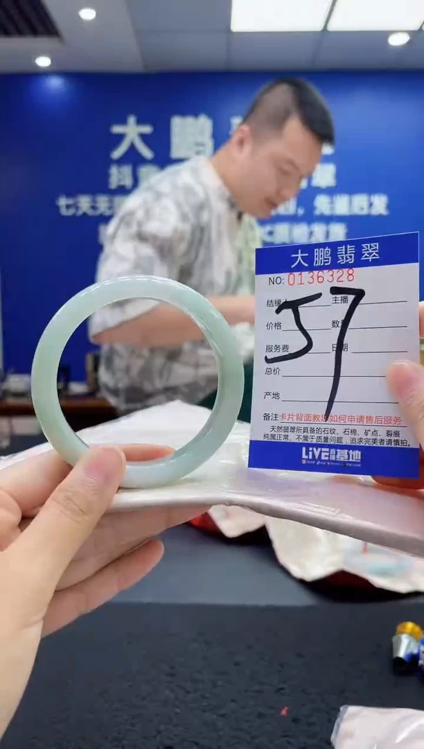 翡翠手镯未镶嵌AAAAAAAAA